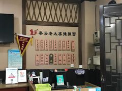 -秦云老太婆摊摊面(磁器口店)
