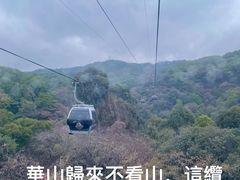-广州市白云山风景名胜区