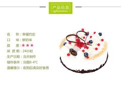 -爱达乐面包生日蛋糕(崇州金都汇店)