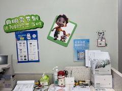 -北京华德眼科医院
