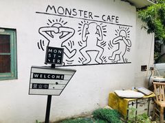 -怪兽咖啡 Monster Cafe