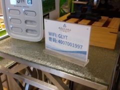 -爱丽舍西餐厅(万悦格兰云天大酒店)