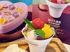-哈根达斯(天河城店)