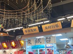 -牛市坎火锅(建设路店)