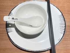 -太二酸菜鱼(长沙IFS国金中心店)