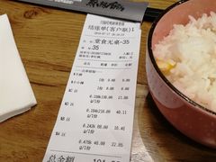 账单-川锅哎哟·麻辣香锅(国大城市广场店)