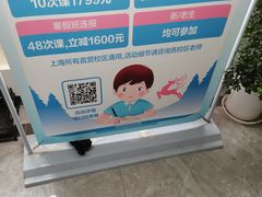 -赵汝飞练字硬笔书法(静安大融城校区)