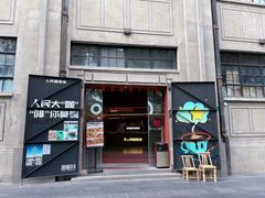 -上海四行仓库抗战纪念馆