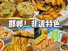 -磁州卤面·地标邯郸菜(97年创始店)