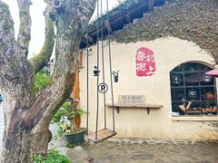 -村上春树