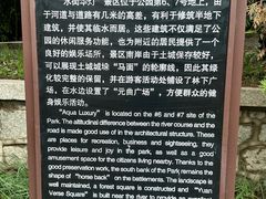 -元大都城垣遗址公园