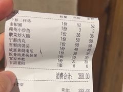 -客家大院·非遗赣南客家菜(郁孤台店)