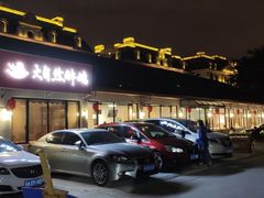 -大自然醉鹅·铁锅火焰鹅(上海联洋店)