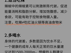 -颐而康·按摩·艾灸·足疗(汽车东站店)