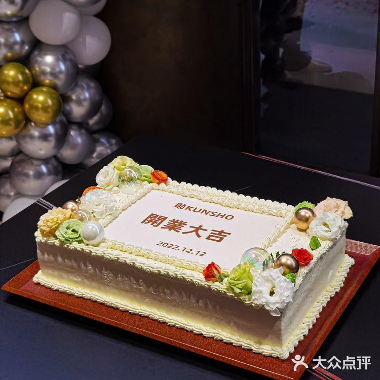 厦门 首家现代日料开业啦！！快冲！！