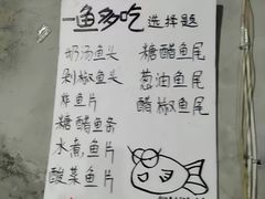 -雪湖煜辰鱼头老店(雪野湖店)