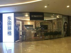 -联合丽格·张菡丽格医疗美容