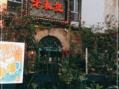 门面-老表记广西宵夜螺蛳鸭脚煲(西大店)