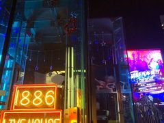 -MOSSO德国餐厅·音乐酒吧(环宇荟店)