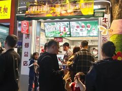 -洪都大拇指(洪都店)