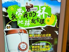 -北京威斯汀酒店