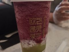-欧包遇见茶(城光荟店)