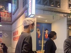 -楠火锅(昆山金鹰店)
