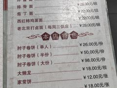 -鼎香润(德胜门内店)