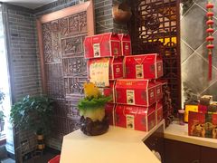 -德懋恭(西大街店)