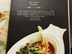 -肆月河豚·新淮扬(金融街店)