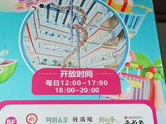 -巴黎春天(浦建店)