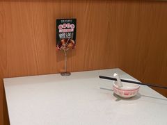-明腾壹间茶餐厅(新都会花园广场店)