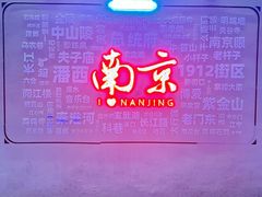 -1912街区