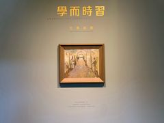 -中国艺术研究院油画院