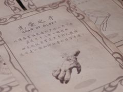 -谜盒子奇幻密室(南屏店)