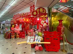 -天奕商城