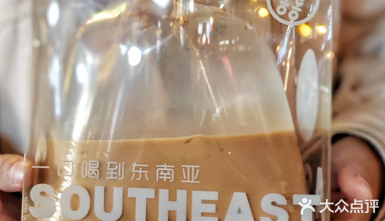 被这家的炭烧奶茶折服🌟天津姐妹快冲！