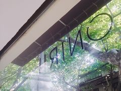 -Onirii Coffee(长乐路店)