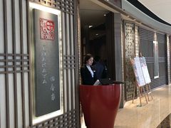 门面-田舍家Inakaya(天汇igc店)