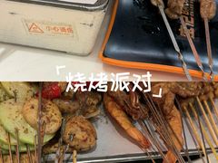 -宝记烧烤·碳锅羊肉·羊蝎子火锅·夜食社(文体路创始店)