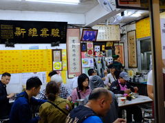 大堂-刘山东牛肉面