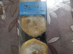 北海道戚风蛋糕-乔小姐原创烘焙(广场店)