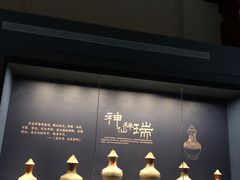 -北京大葆台遗址博物馆