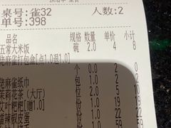 -佬麻雀·新湘菜(珠海金发购物中心店)