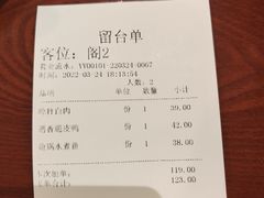 -龙凤瓦罐煨汤馆(清江东路店)