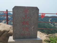 -鲁山国家森林公园