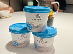 -高佳庄·海鲜酒楼(东港店)