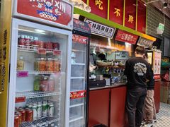 -文立新麻辣烫(合生汇21街区店)