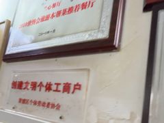 -蘭心餐厅(进贤路店)