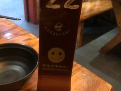 -万记麻辣烫国展总店